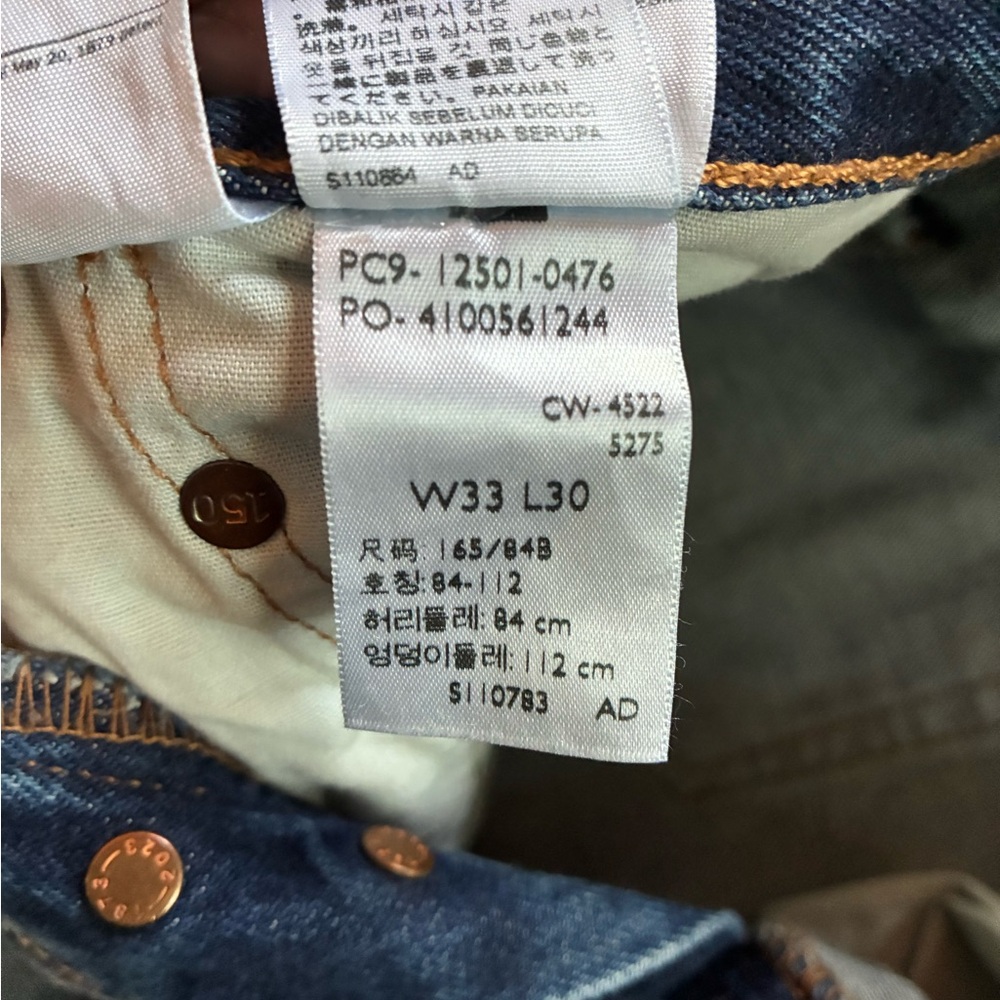 Levi's 501 150th anniversary jeans 33X30 - Picture 7 of 8